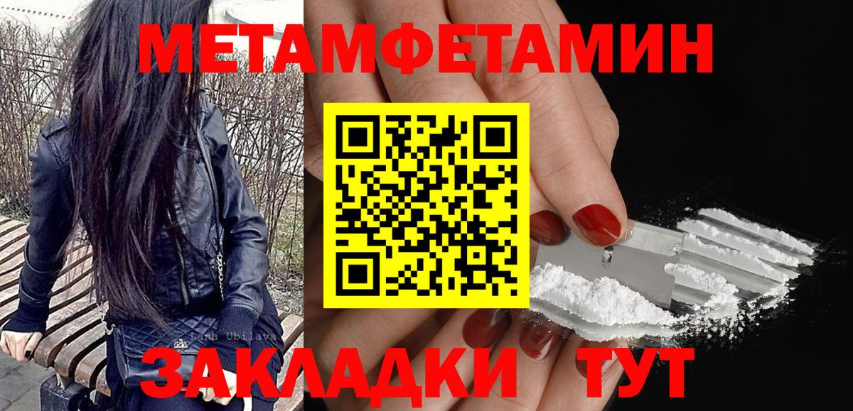 АМФ Розовый Бахчисарай