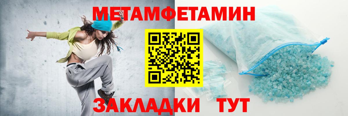 Бахчисарай  Амфетамин  Вход с VPN  АМФЕТАМИН 97% 