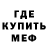Amphetamine VHQ lel'ka Go