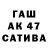 Амфетамин Premium Catherine Loyan