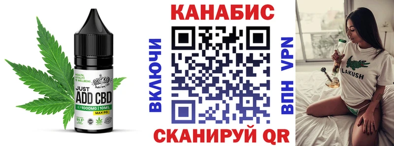 гидра ссылка  закладки  Бахчисарай  Печенье с ТГК марихуана 