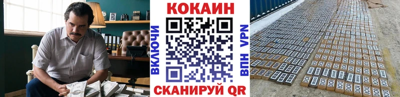 КОКАИН Fish Scale  маркетплейс наркотические препараты  Бахчисарай 