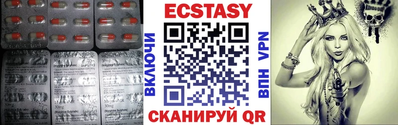 ЭКСТАЗИ Cube  Бахчисарай 