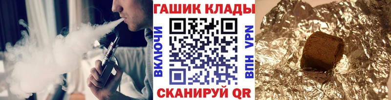 Гашиш убойный  продажа наркотиков  Бахчисарай 