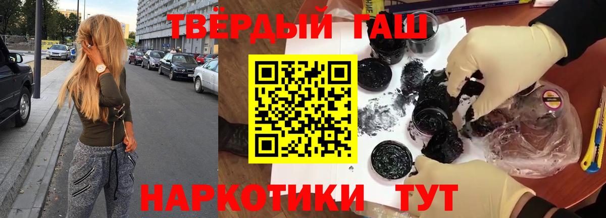 Гашиш Ice-O-Lator Бахчисарай