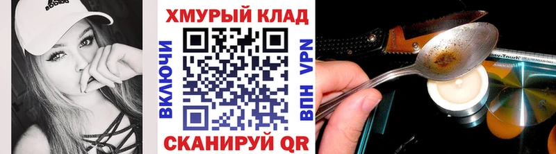 ГЕРОИН белый  Бахчисарай 