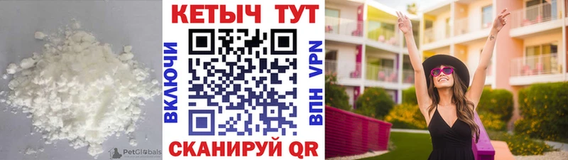 КЕТАМИН ketamine  хочу   Бахчисарай 