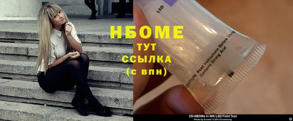 MDMA Premium VHQ Балахна