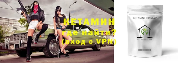 MDMA Premium VHQ Балахна