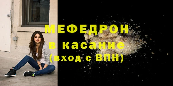 MDMA Premium VHQ Балахна