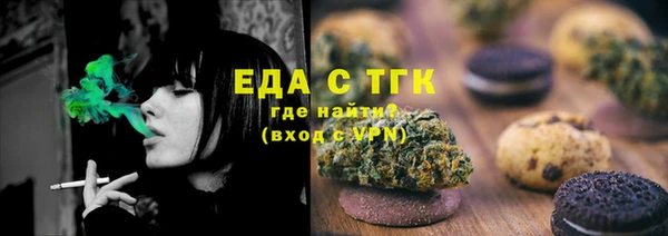 прущие грибы Балабаново
