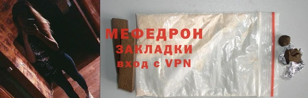 гидра Заводоуковск