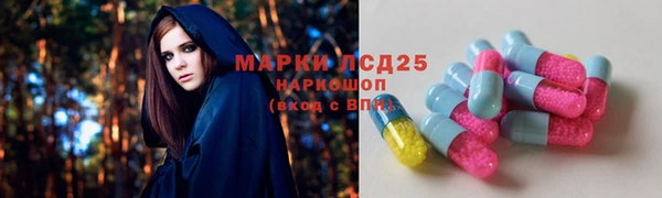 MDMA Premium VHQ Балахна