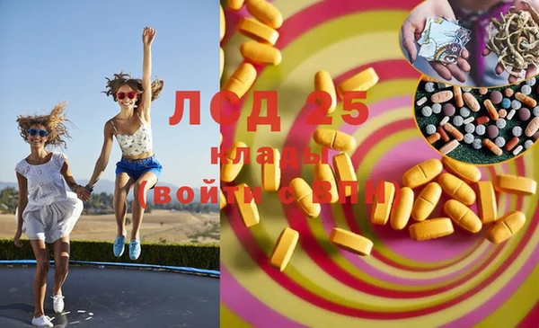 кокаин перу Аркадак