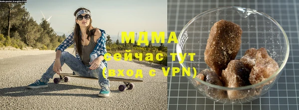 мяу мяу мука Арсеньев