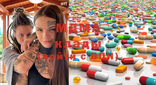 MDMA Premium VHQ Балахна