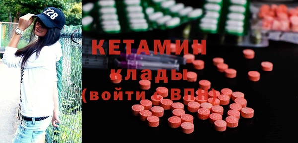 таблы Армянск
