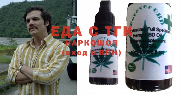 мяу мяу мука Арсеньев