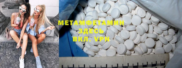 таблы Армянск