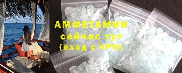 MDMA Premium VHQ Балахна