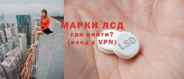 ГАЛЛЮЦИНОГЕННЫЕ ГРИБЫ Заволжск