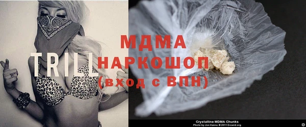 MDMA Premium VHQ Балахна