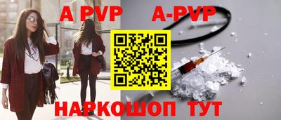 СК Шебекино