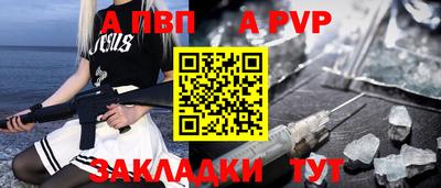 марихуана Шелехов