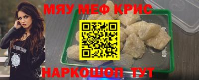 марихуана Шелехов