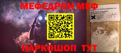 ГАЛЛЮЦИНОГЕННЫЕ ГРИБЫ Шахты