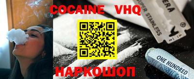 ГАЛЛЮЦИНОГЕННЫЕ ГРИБЫ Шахты