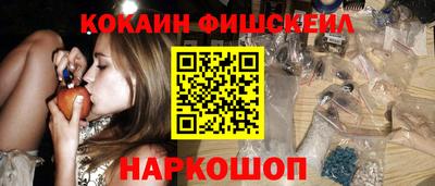 СК Шебекино
