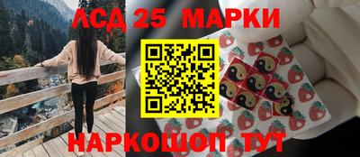 ГАЛЛЮЦИНОГЕННЫЕ ГРИБЫ Шахты