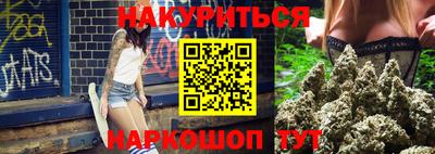 СК Шебекино