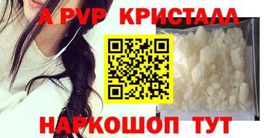 ГАЛЛЮЦИНОГЕННЫЕ ГРИБЫ Шахты