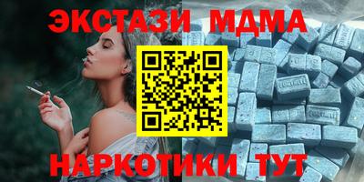 ГАЛЛЮЦИНОГЕННЫЕ ГРИБЫ Шахты