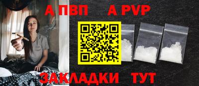 марихуана Шелехов