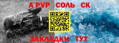 СК Шебекино