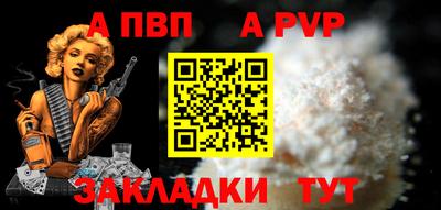 марихуана Шелехов