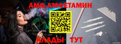 ГАЛЛЮЦИНОГЕННЫЕ ГРИБЫ Шахты