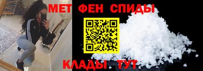 марихуана Шелехов