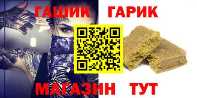 ГАЛЛЮЦИНОГЕННЫЕ ГРИБЫ Шахты