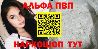 марихуана Шелехов