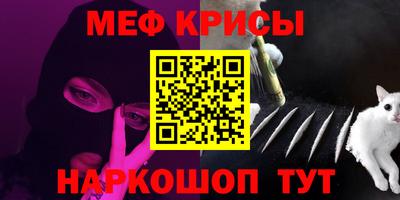 марихуана Шелехов