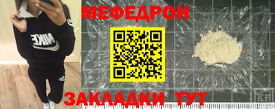марихуана Шелехов