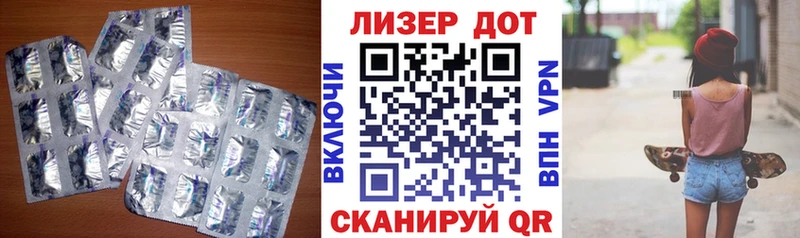 как найти наркотики  Бахчисарай  Лсд 25 экстази ecstasy 