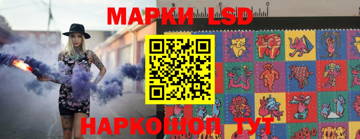 Лсд 25 экстази  Вход с VPN  ЛСД экстази кислота  Бахчисарай  ЛСД экстази ecstasy 