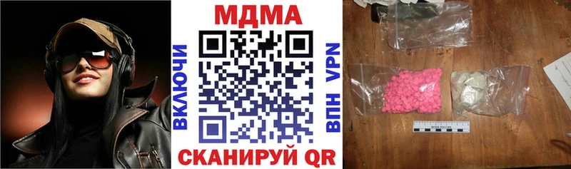 мега   Бахчисарай  МДМА VHQ 
