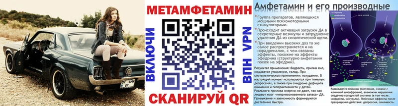 гидра как войти  Бахчисарай  Метамфетамин кристалл 