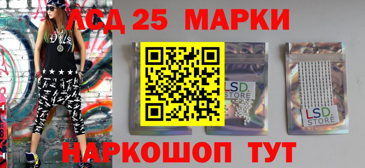 Марки N-bome 1,5мг Бахчисарай